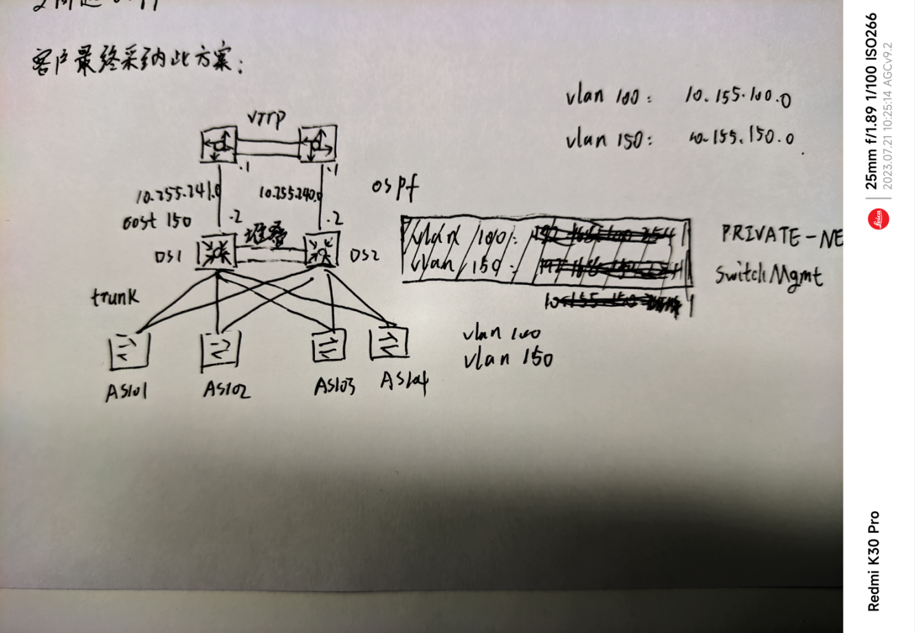 image-20230721102754395