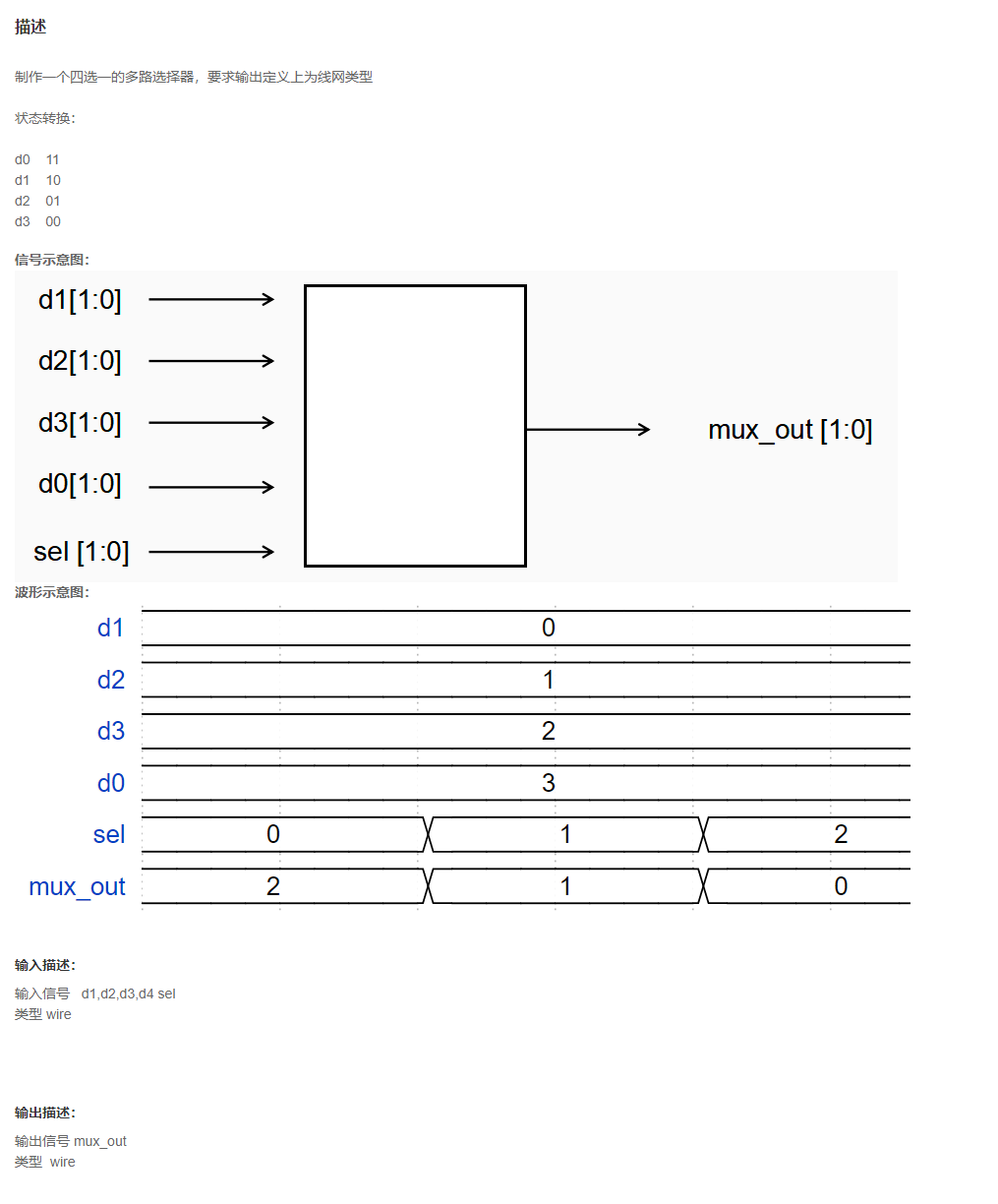 image-20241111095010456