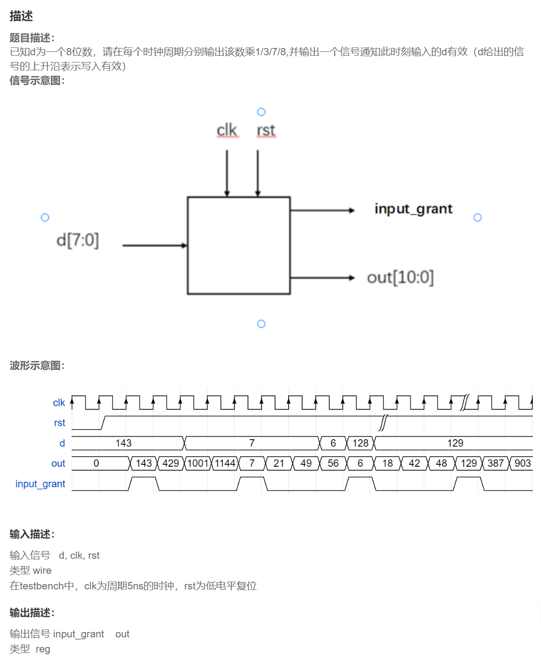 image-20241113210714024