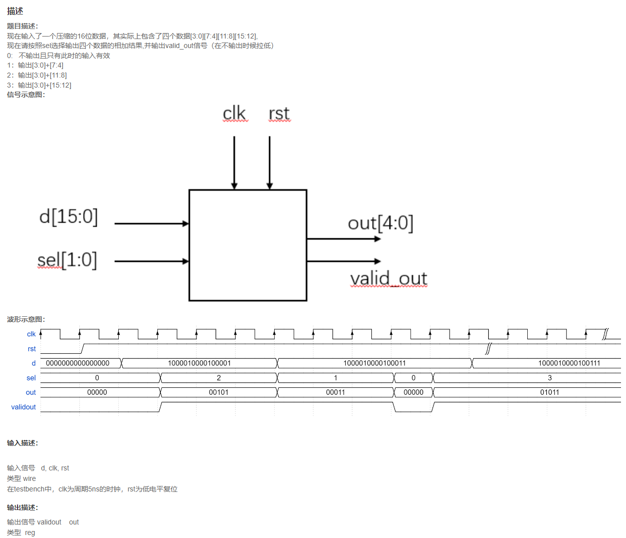 image-20250211100313015