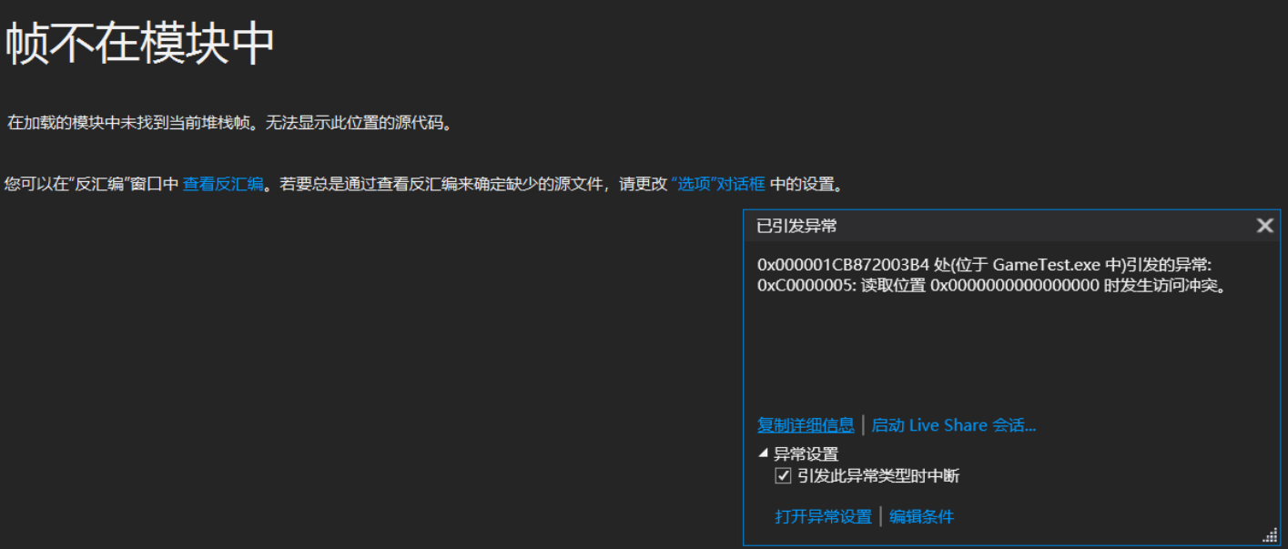 Vs2019 matlab2019b dll 