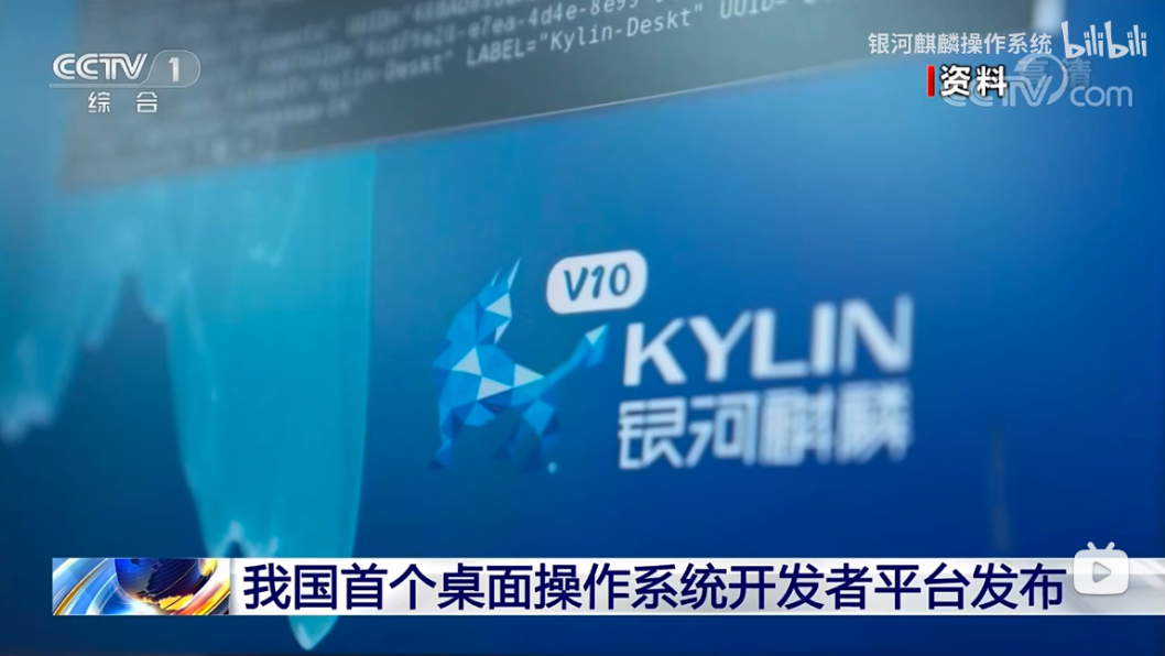 企业实践 | 国产操作系统之光? 银河麒麟KylinOS-V10(SP3)高级服务器操作系统基础安装篇