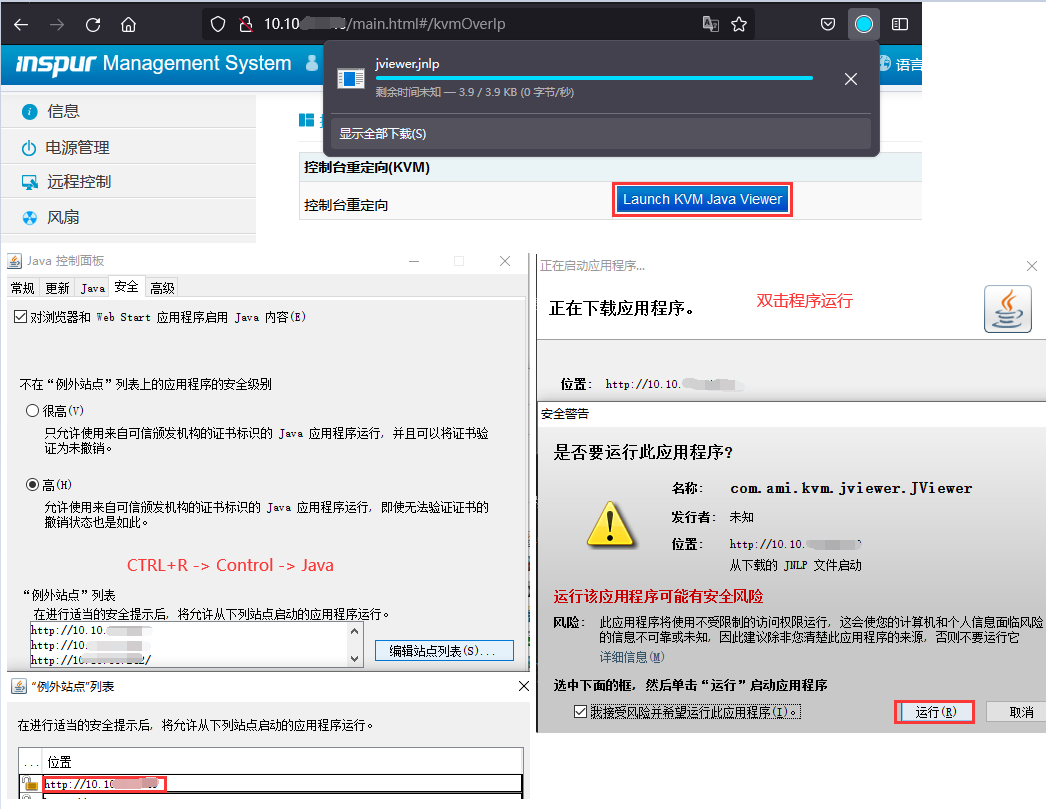 WeiyiGeek.控制台重定向(KVM)图