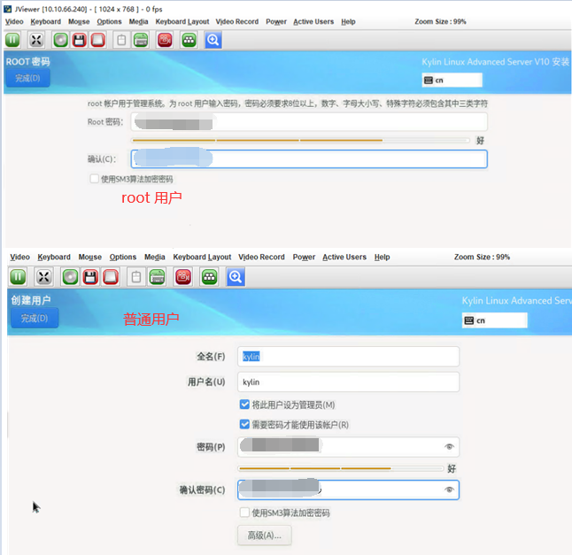 WeiyiGeek.root用户密码以及普通用户账号密码设置图