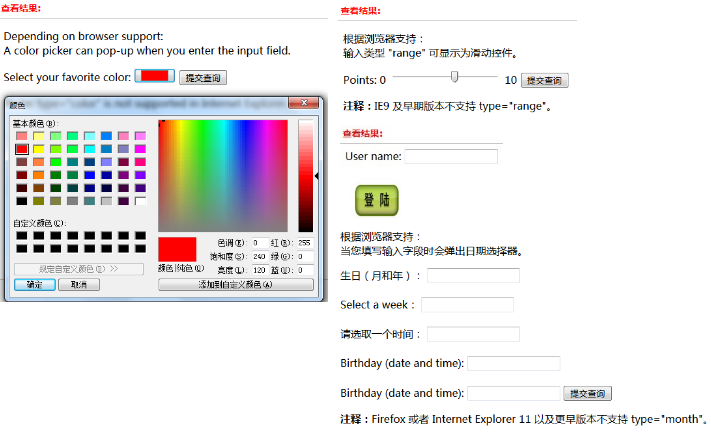 WeiyiGeek.示例结果图