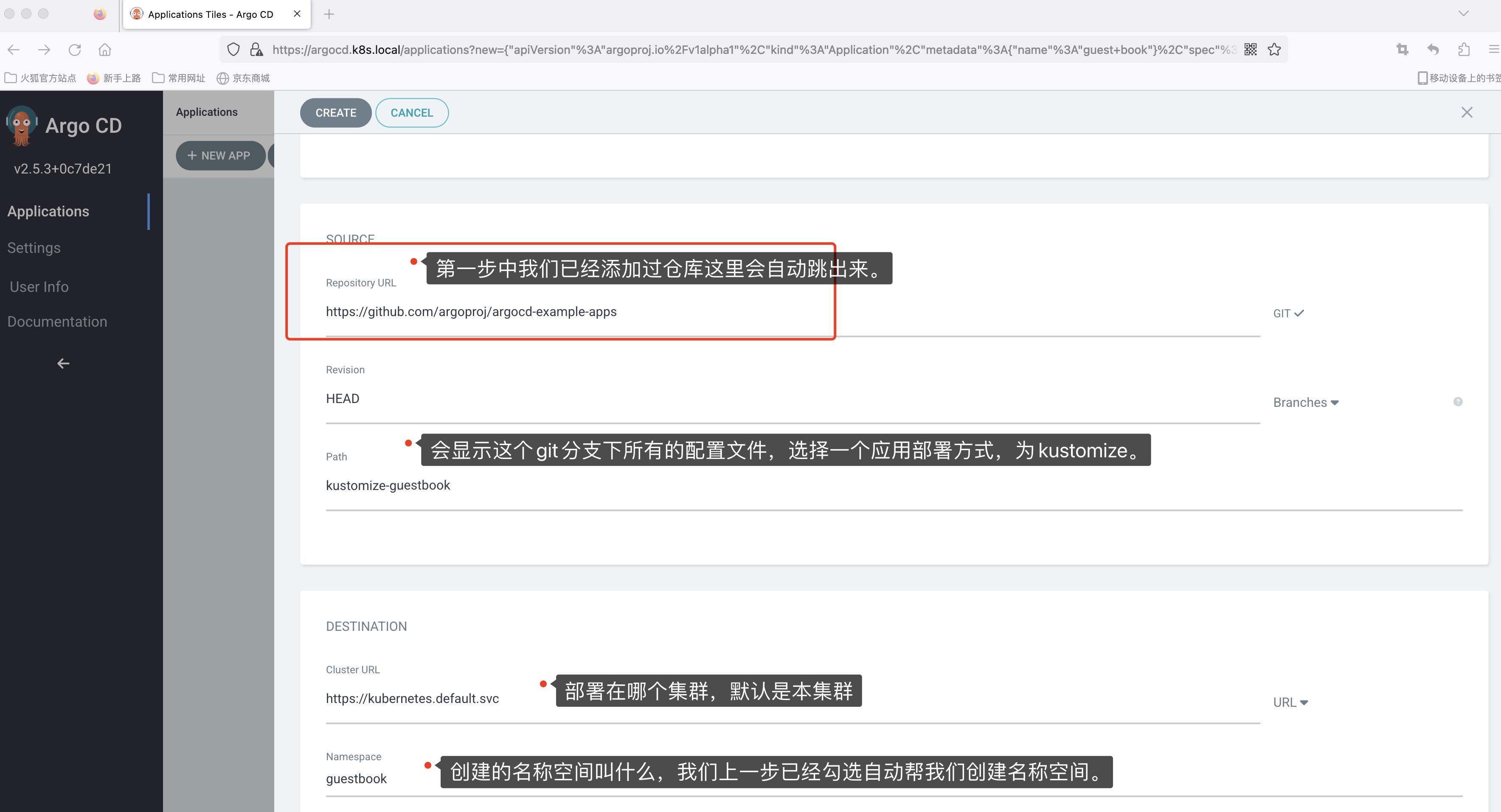 使用Argocd UI发布Guestbook-小白菜博客