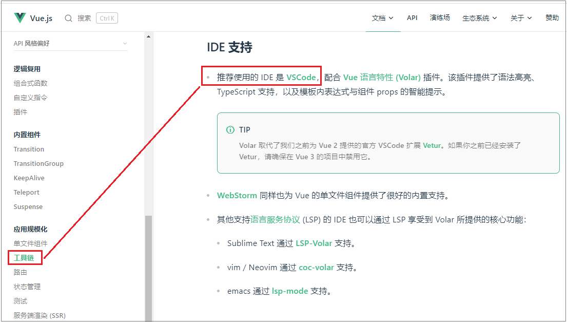 vue3微信公众号商城项目实战系列（1）开发环境准备