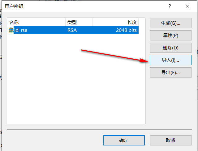 C how-to-check-the-ssh-public-key-on-windows