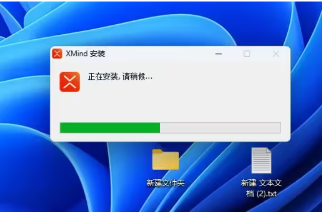 XMind 2023 v23.06.301214 instal the last version for windows