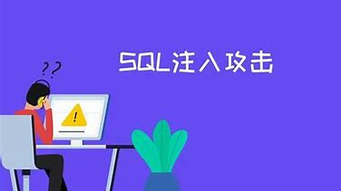 Sql 注入方案合集