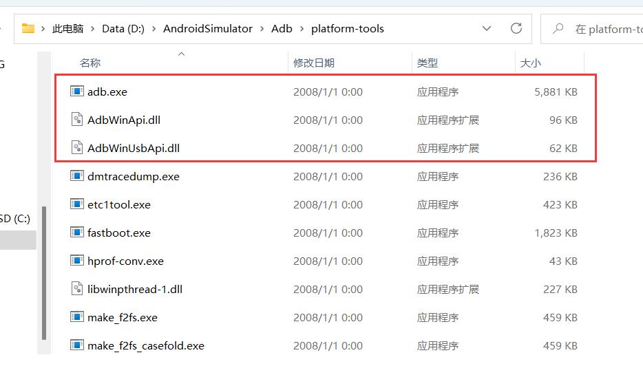 Apk_动态调试方案