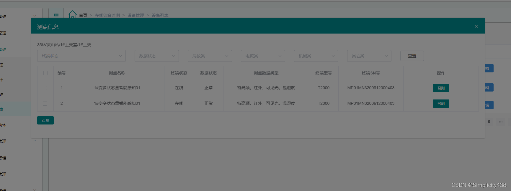 解决elementUI的MessageBox弹窗被遮罩层遮挡和关闭弹窗后遮罩层不消失的两个问题 - 陆远0913 - 博客园