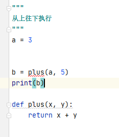 python快速直白入门（半新手向，老手复习向）