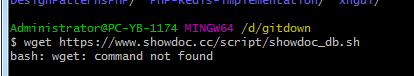【Git】Git Bush报错wget : command not found