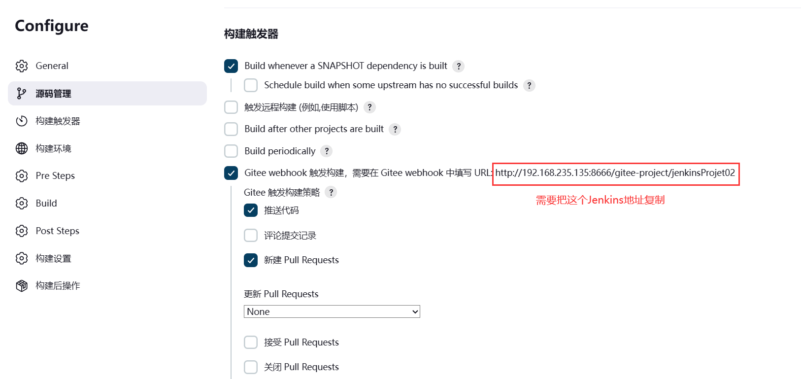 jenkins集成全自动化部署