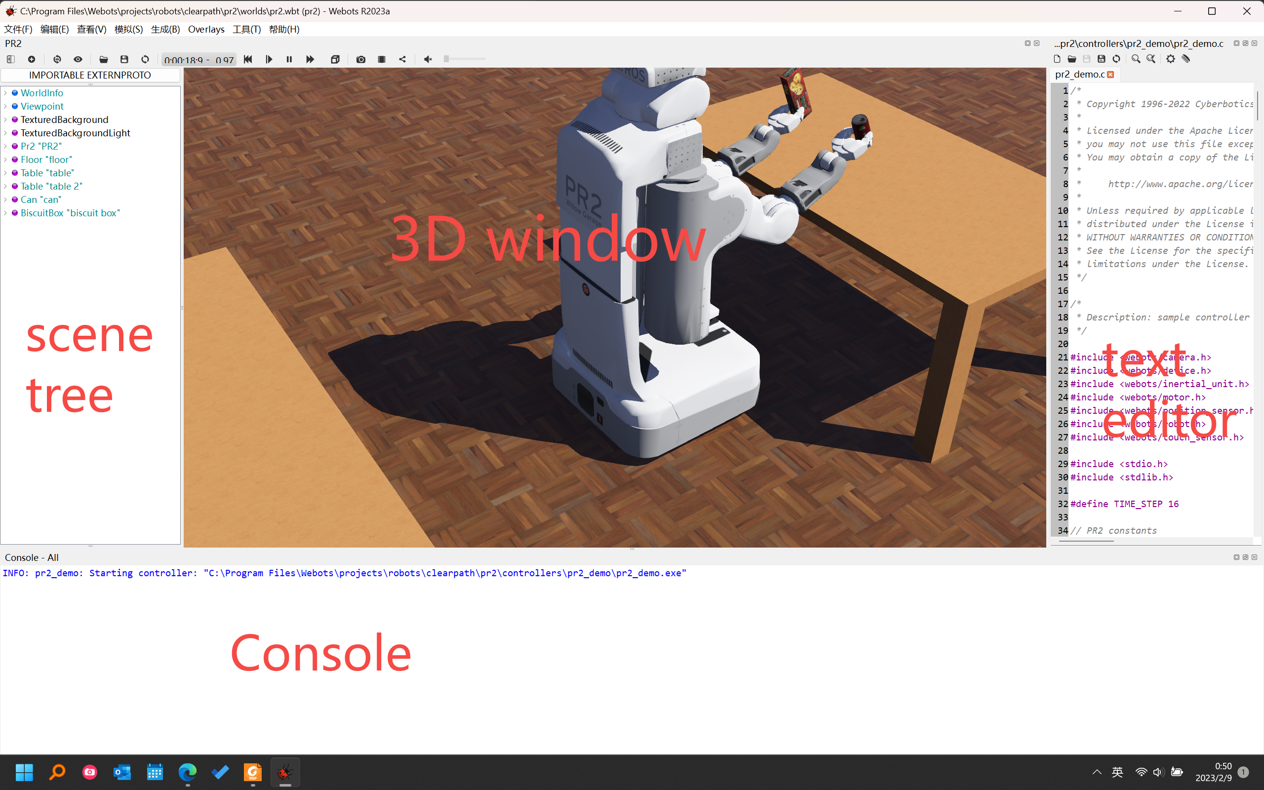 用户界面示意图