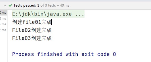 Java IO流文件