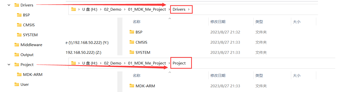 STM32搭建MDK工程-寄存器版- 一步一磕头的菜鸡- 博客园