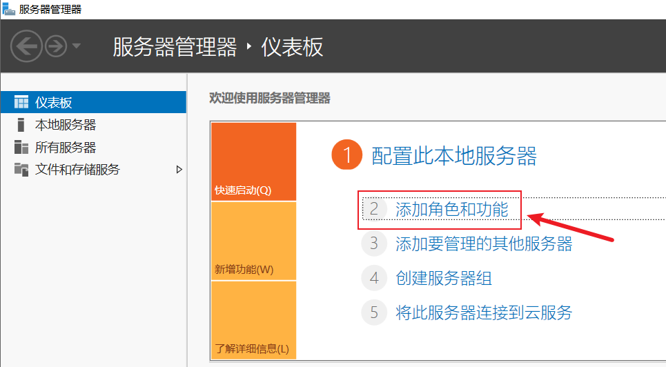 IIS安装与配置_如何配置iis的环境「建议收藏」插图