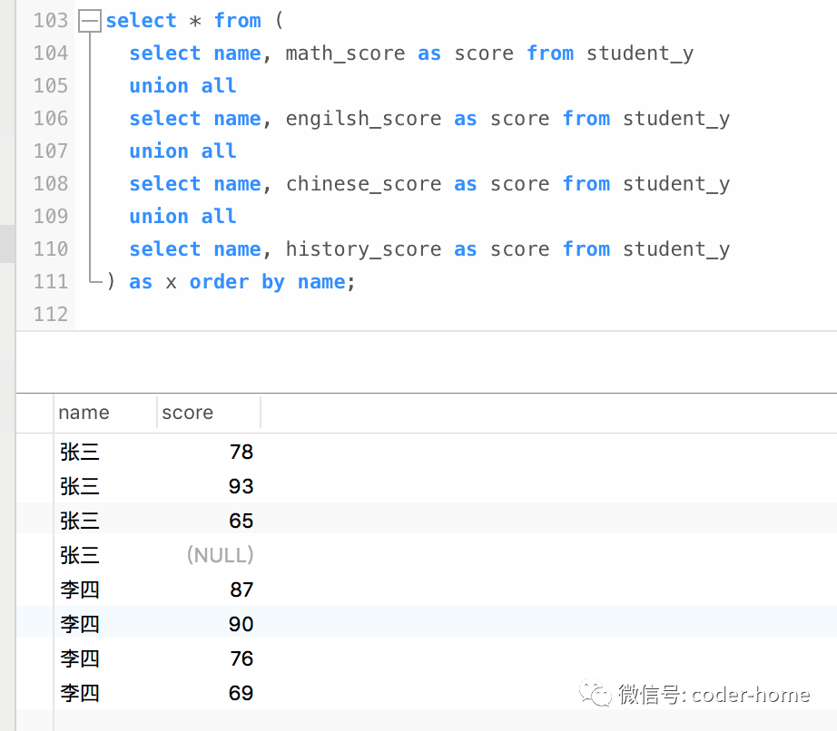 mysql行转为一列