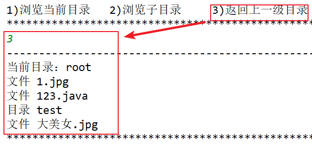 image-20201211111346983