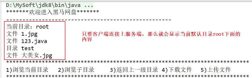 image-20201210173650090