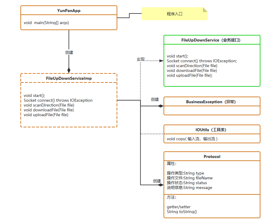 image-20201023162624759