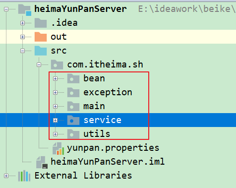 image-20201207221208063