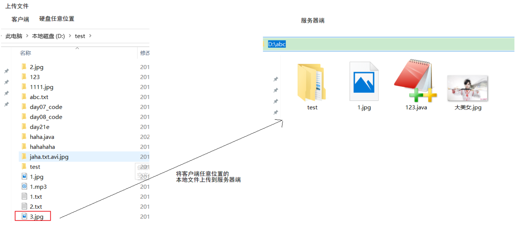 image-20201220090735490