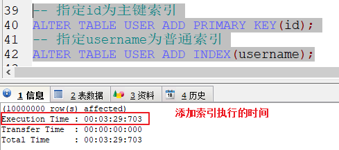 image-20200703104104300