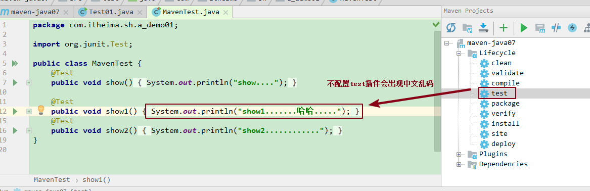 image-20200902192925716