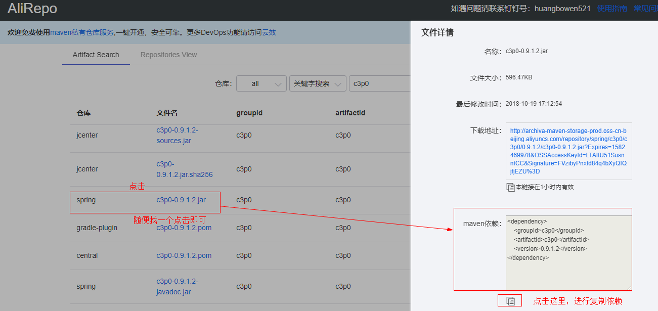 image-20200223220100212