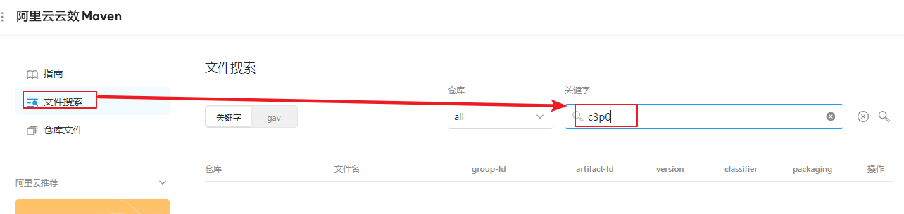 image-20200831230327159