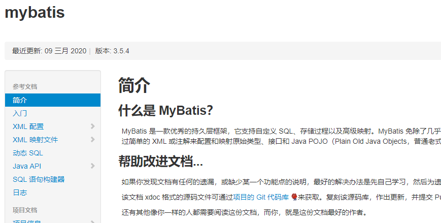 image-20200603213351050