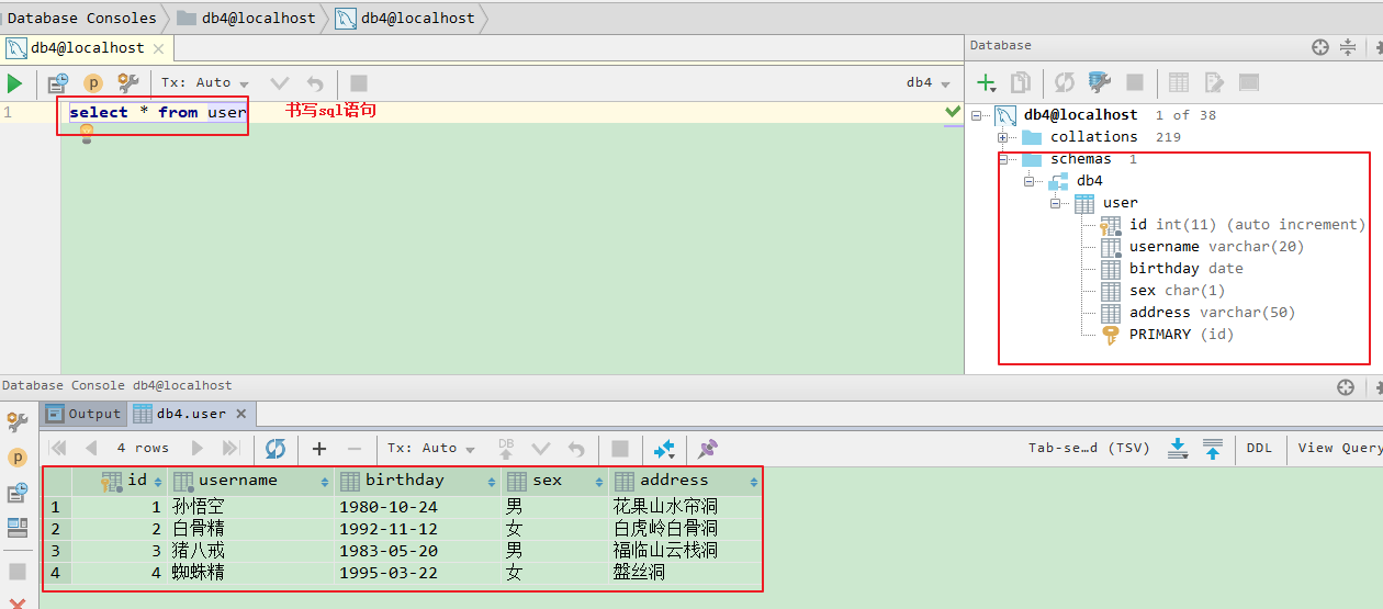 image-20200605085353601