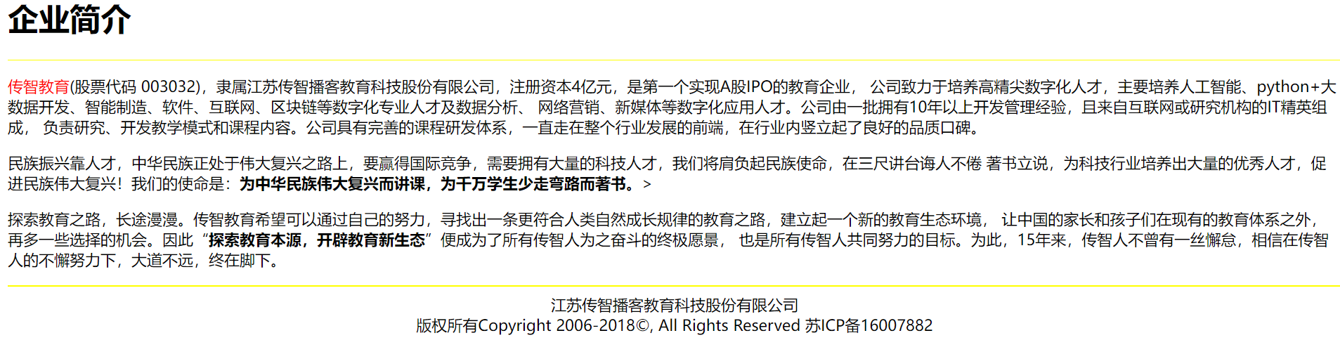 image-20211108193037569