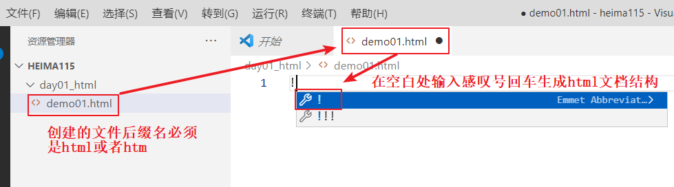 image-20211127085703673