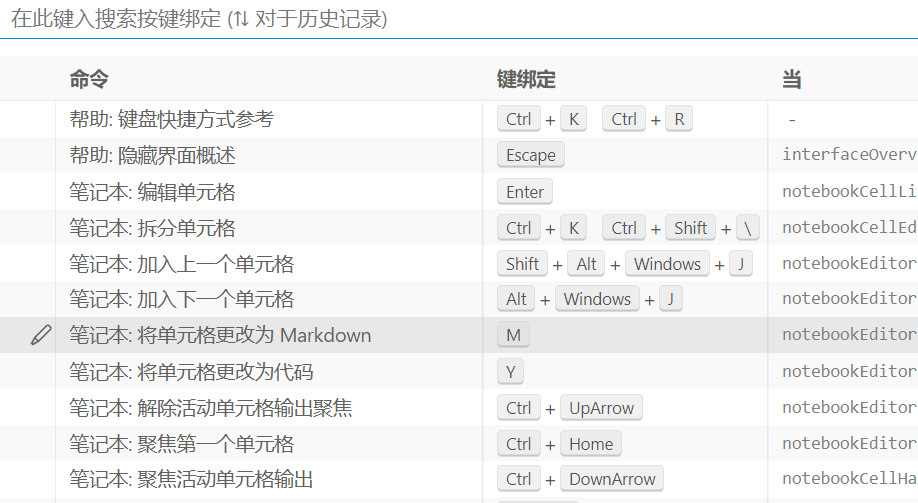 image-20211208090956963