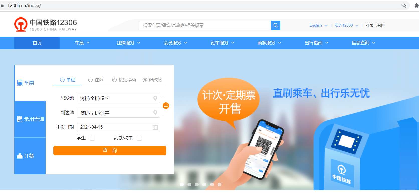 image-20210415092218694