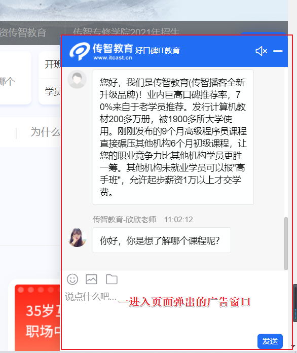 image-20210415110326098