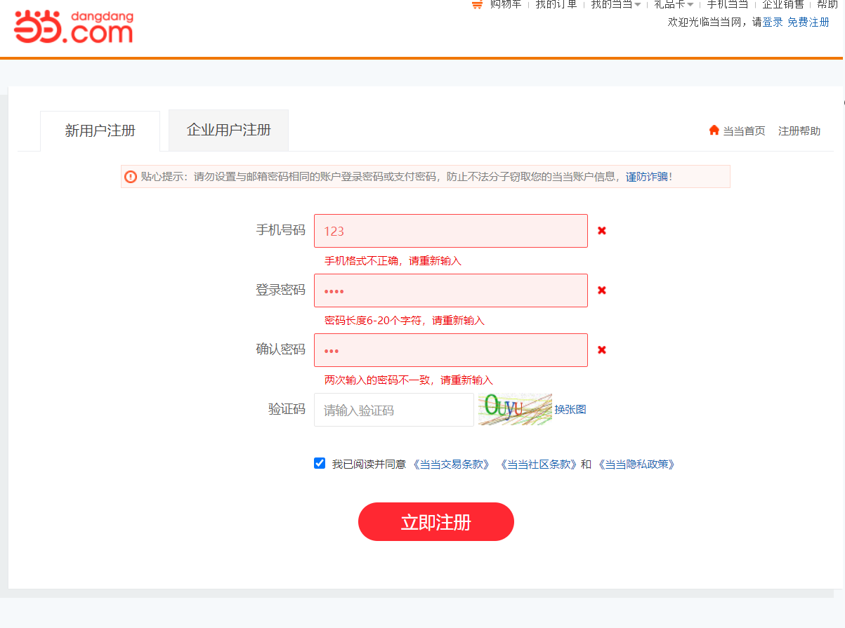 image-20210422215553071