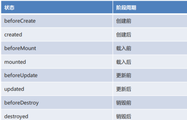 image-20210124114925523