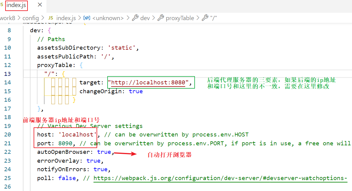 image-20211216110403874