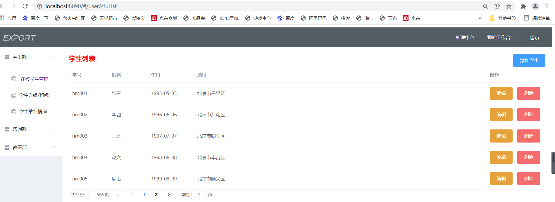 image-20211216105705228