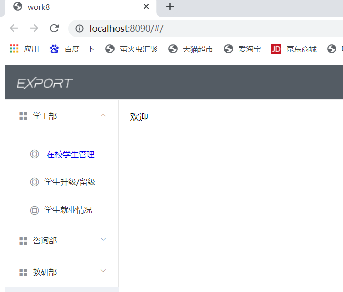 image-20211216105234297