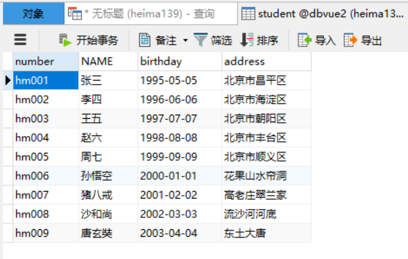 image-20211216101924121