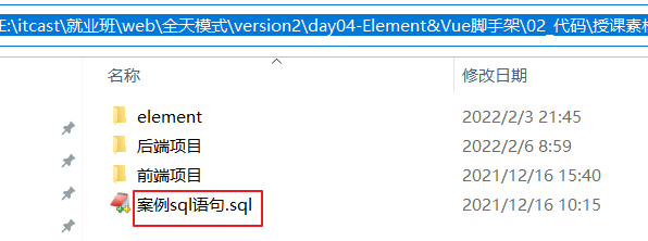 image-20220214212136296