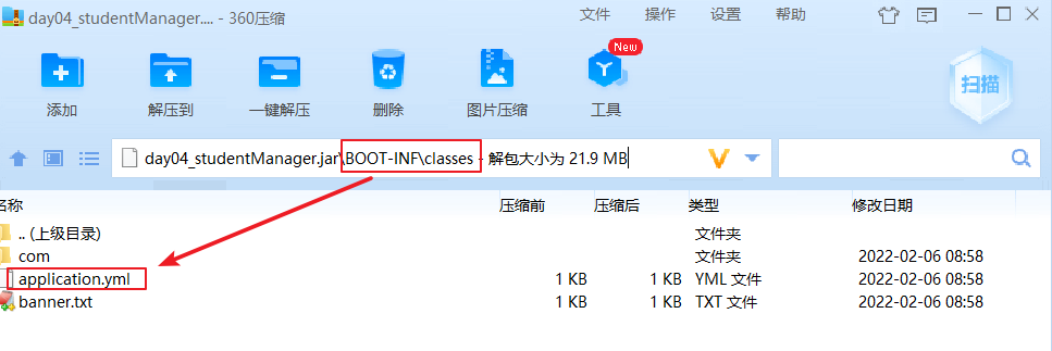 image-20220214203934143