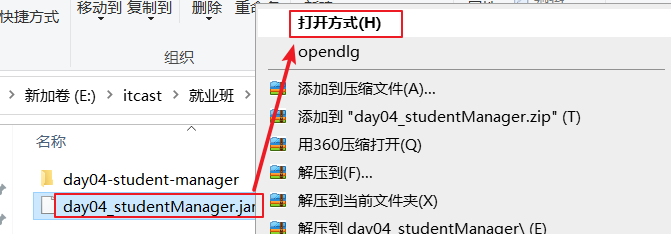 image-20220214203730559