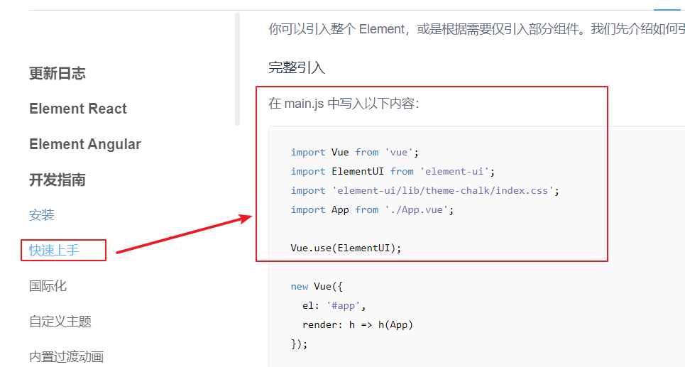 image-20211215211347104